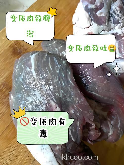 猪肉有一股鱼臭味，但是不知道是不是变质了怎么办？