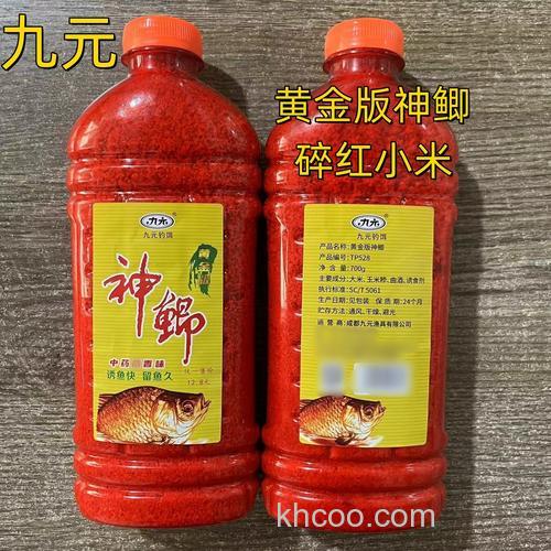 什么商品鲫鱼饵料里面含有红色和绿色像小米一样的小圆颗粒？