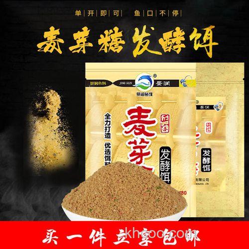 钓鱼鲤鱼窝料 钓鱼面食怎么做