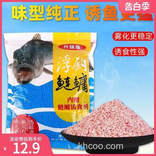 手杆的饵料能用于爆炸钩吗？例如918什么的饵料？