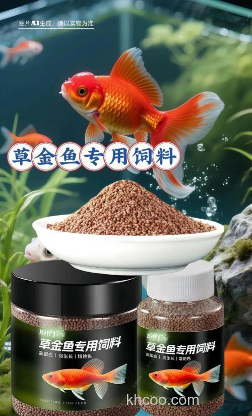 养殖草鱼喂的什么饵料？