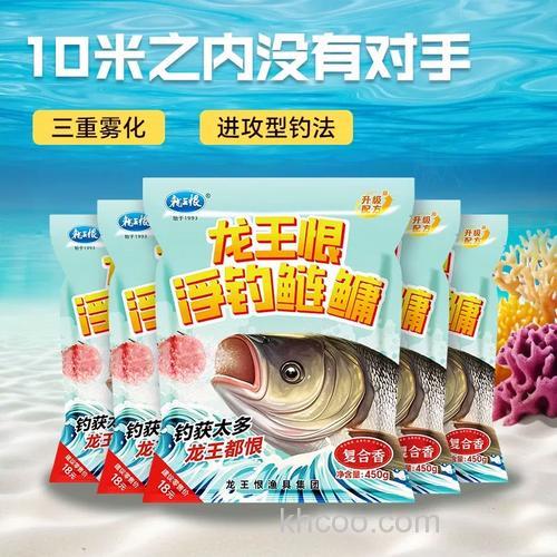 鲢鳙龙王恨窝料能做钓饵吗？