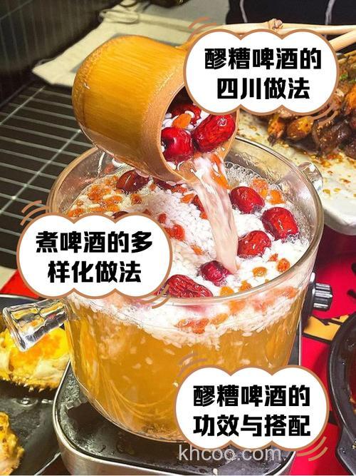 啤酒可以泡制酒米吗？