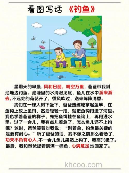 我是比较喜欢钓鱼，但没钓多久，一年多吧，算是新手，以前是在老家，家里种水稻，所以水库很多，钓的鱼一