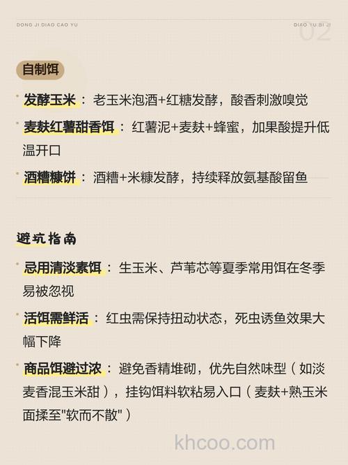 钓草鱼用什么饵料最好(冬季钩草鱼鲤鱼用什么饵料)