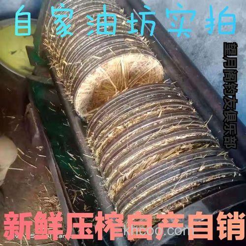 芝麻榨油剩下的饼可以钓鱼吗？