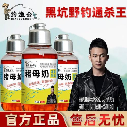 钓鲤鱼的小药猪母奶和什么小药搭配啊？