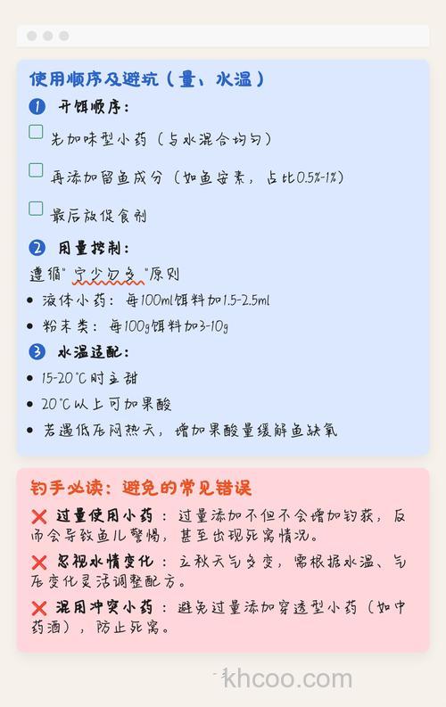 立秋钓鲤鱼饵料配方？
