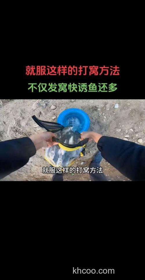 野钓时如何引诱鲫鱼上进窝