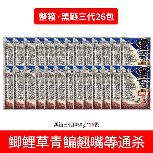 老鬼钓鲢鳙饵料,什么鱼食只钓胖头鱼