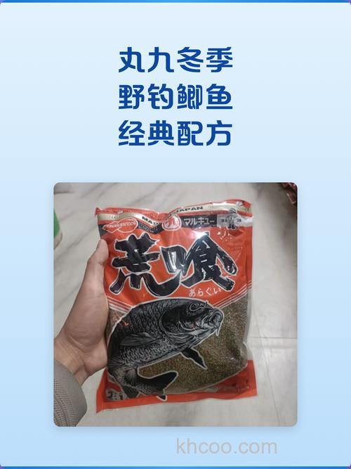 冬天野钓鲫鱼，配什么饵料。有天下无双，老鬼快枪手。红虫粉，拉丝粉，应该怎么配