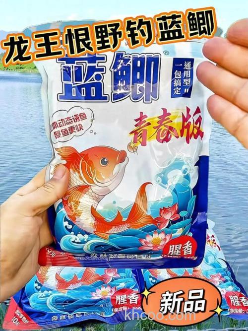 用龙王恨·蓝鲫如何开拉饵？