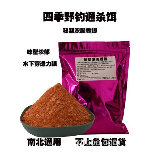 春夏秋冬鱼饵料