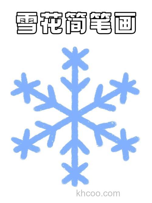 雪花为什么是一片一片的，而且还是轴对称的形状？