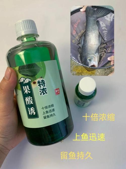 果酸加到什么味型饵料中最好？