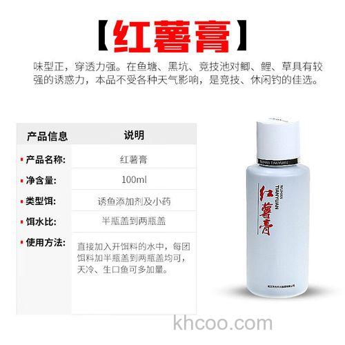 天元菠萝膏怎样搭配钓鲤鱼？