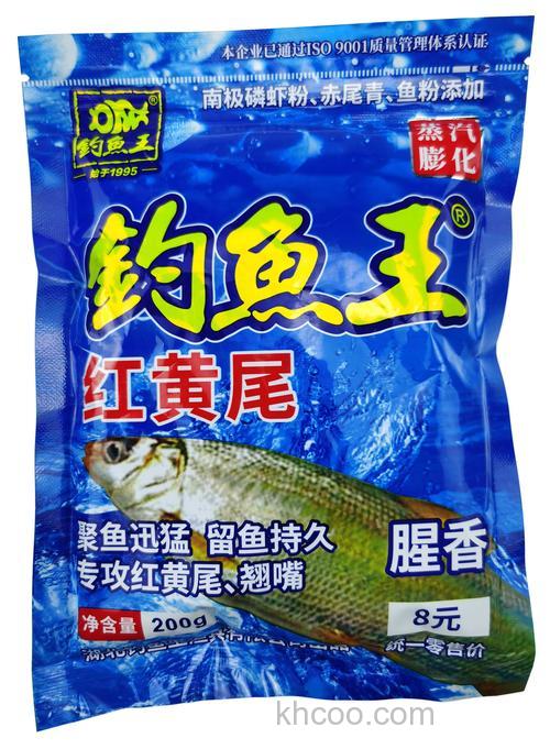 钓鮰鱼用什么鱼饵