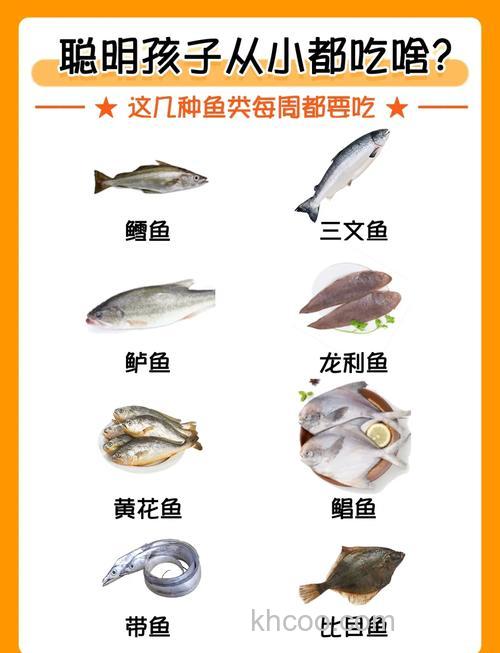 那种鱼吃了比较补身体？