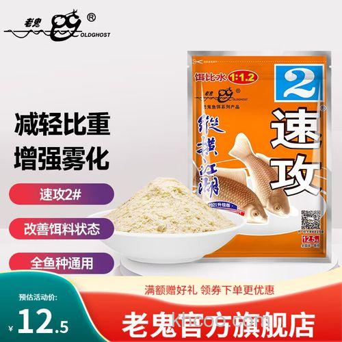 老鬼5号和速攻2有什么区别？