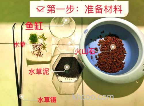 原塘料的制作方法？