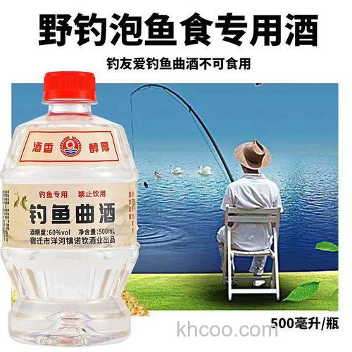 钓鲫鱼用哪个曲酒好