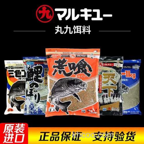 丸九饵料四大金刚使用配方？