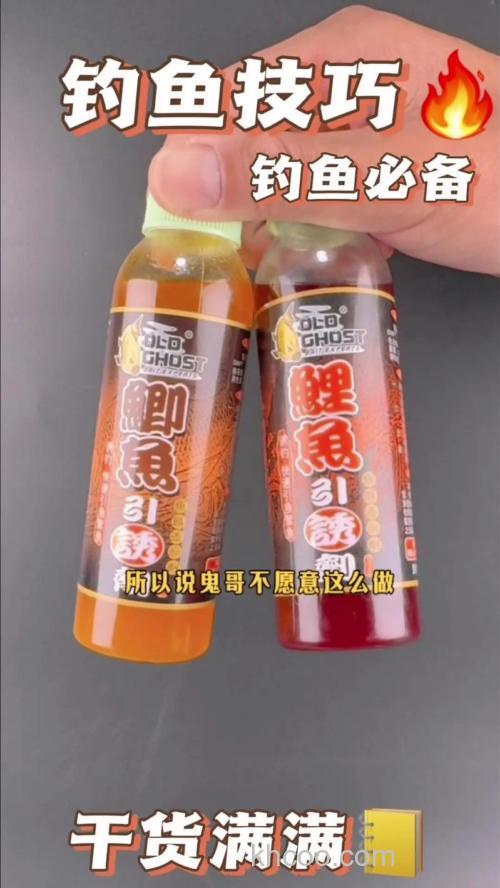 诱鱼最快的西药是什么