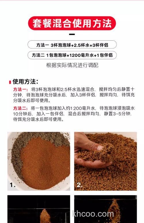 天元1鲢鳙饵料配方？