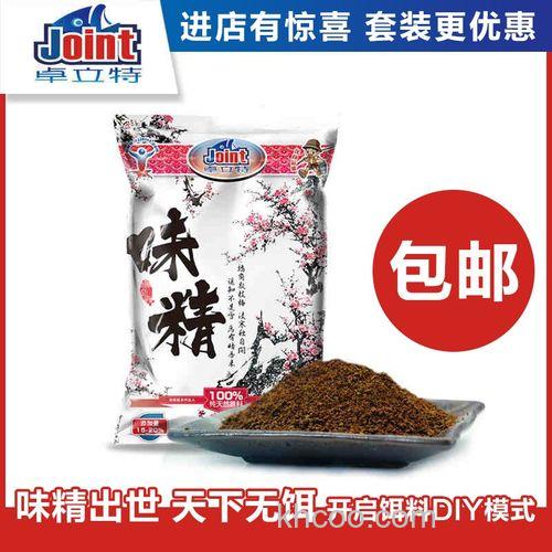 卓立特鲫鱼饵配方黑坑用？