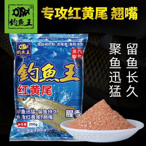 钓鱼王红黄尾可以当鲫鱼饵吗？