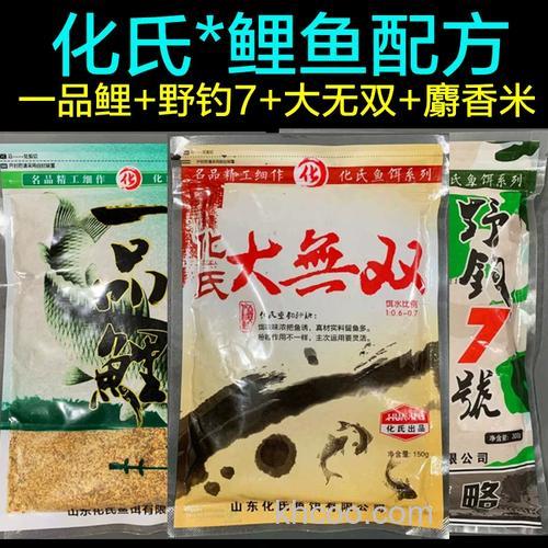 我有老化的,一品鲤,尸上,大无双,野战七号,射香小米,超透怎么配钓鲤鱼