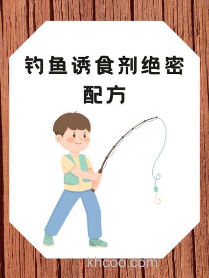 花生油钓鱼绝密配方？