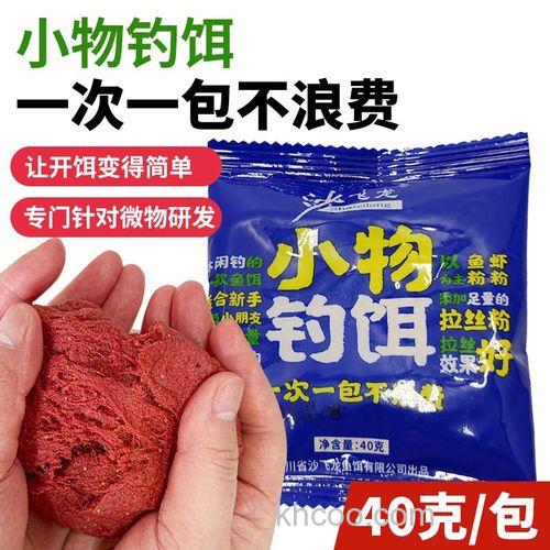关小鱼什么饵料好？