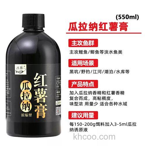 烤红薯膏和红薯大麦膏有什么区别？