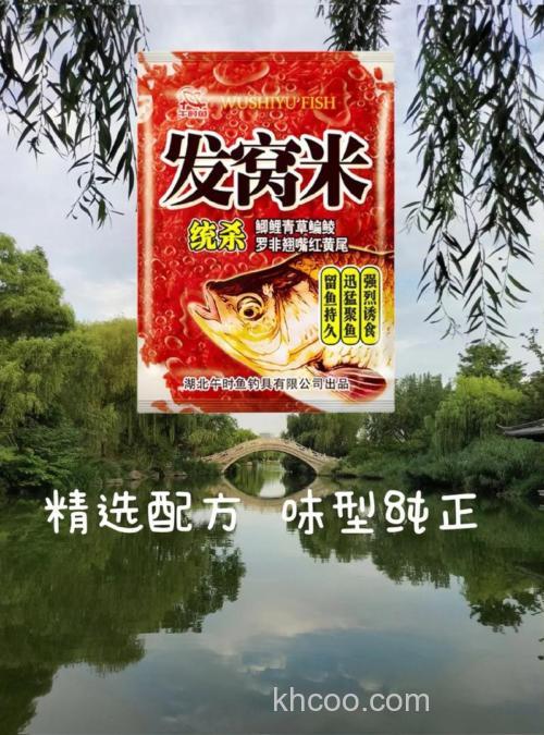 我泡的药米打好窝没有鱼