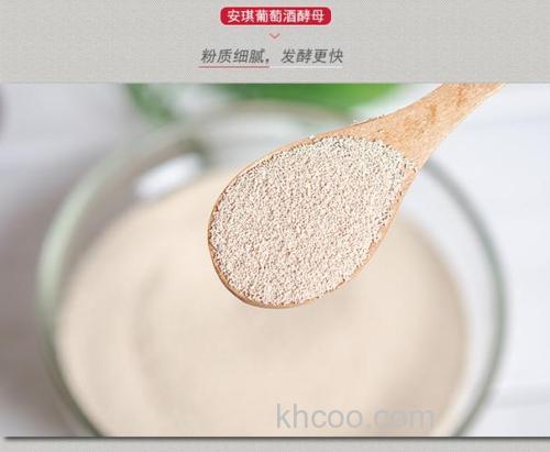 酒曲就是酵母？