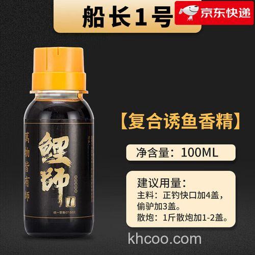 复合型小药是什么意思啊？