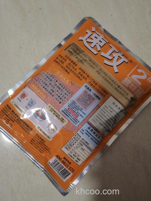 大家经常说的速攻2号到底是哪款？