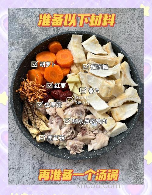 榴莲壳煲鱼汤的做法？