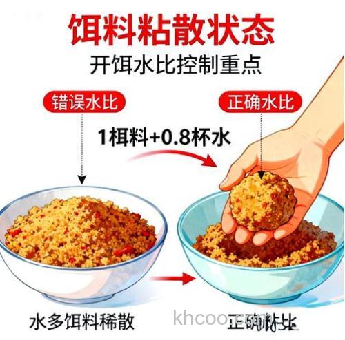 鱼饵怎么调才够粘才不会掉？