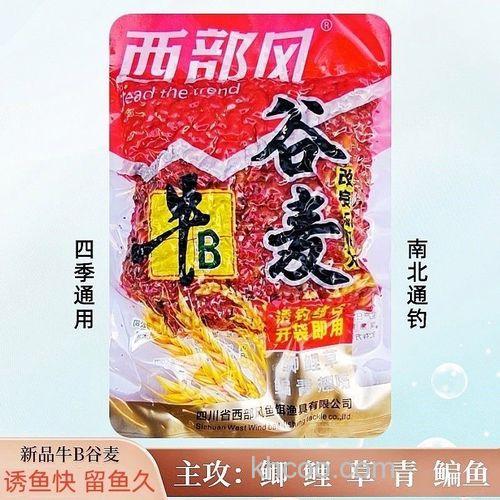 牛逼鲤制作谷麦窝料？
