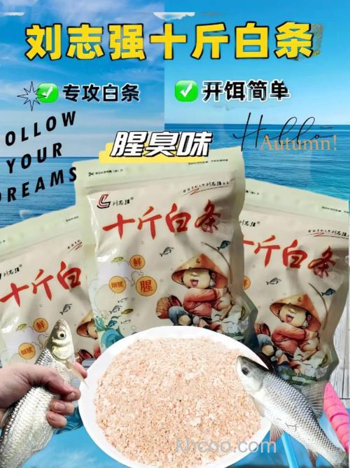 钓白鲫什么饵料最好
