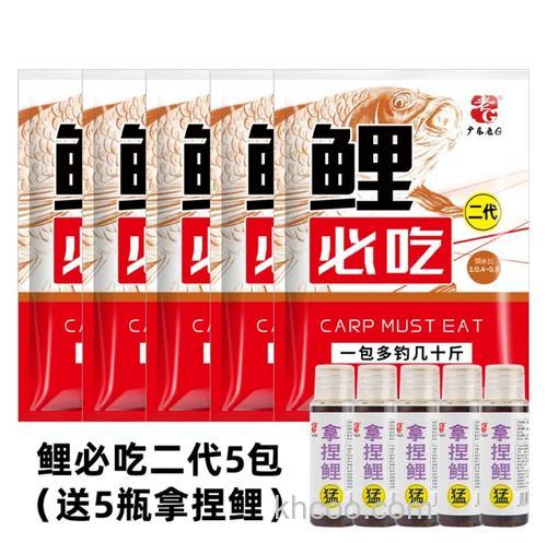 钓鲤鱼黑坑用什么饵料