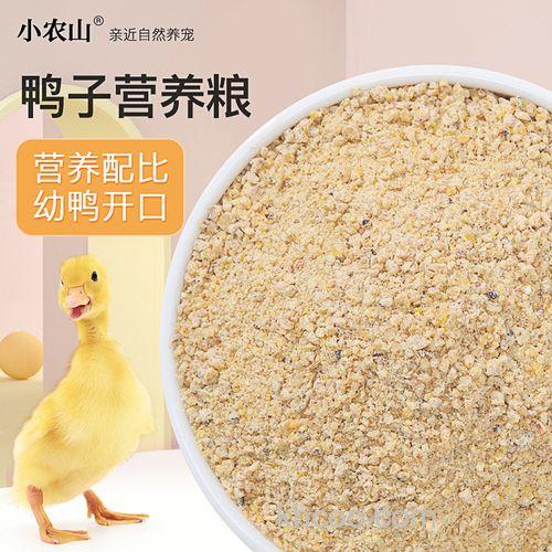 你们都用什么打窝的，鸭饲料行么