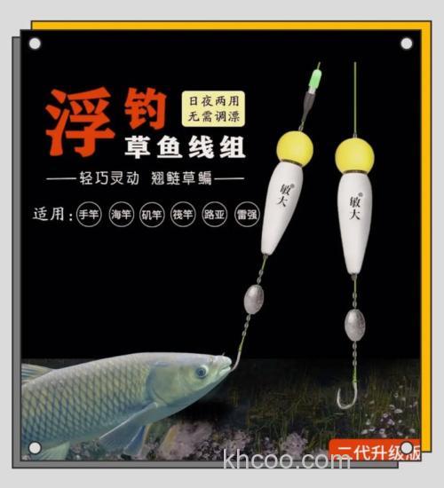 浮钓草鱼秘诀鱼钩加个小配件，提高中鱼率不是梦