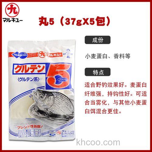 丸九大黄鲫丸五配合