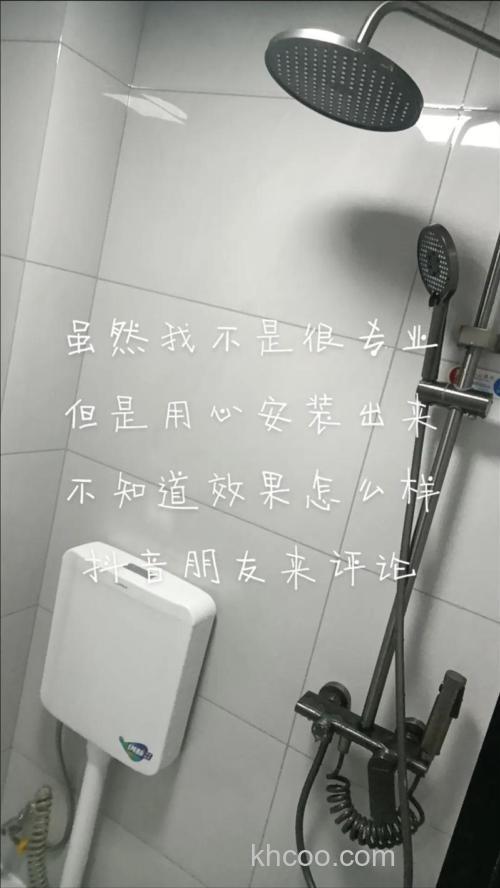 不知道效果怎么样