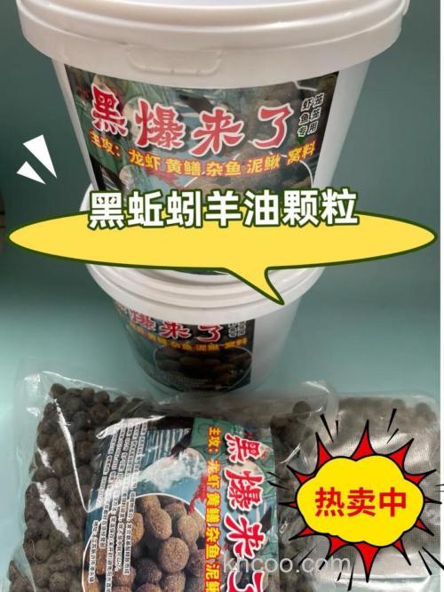 鱼虾鳝饵配方？