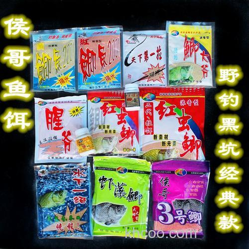 天下第一拉侯哥鱼饵多钱