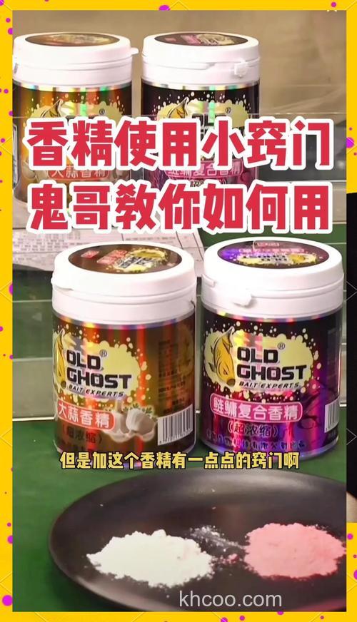 钓鲫鱼饵料加祘香精可以吗